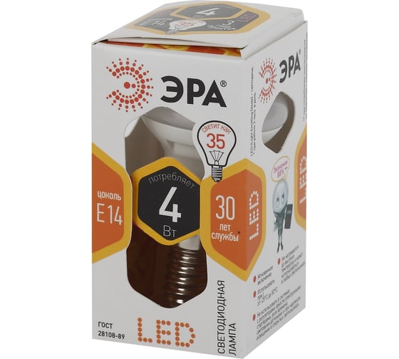Светодиодная лампа ЭРА LED R39-4W-827-E14 рефлекторная, 4 Вт, теплая, E14 10/100/5600 Б0047930