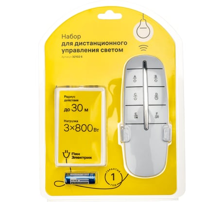 Набор дистанционного управления освещением Пан Электрик 3 канала, 3х800Вт, белый пульт ДУ 32102 6