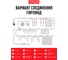 Электрогирлянда-конструктор VEGAS Нить, 48 холодных LED ламп, прозрачный провод, 55001 12