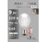 Светодиодная лампа ELEGANZ Е27 9W нитевидная нейтральная 4500К 220V, 1шт 1403 2