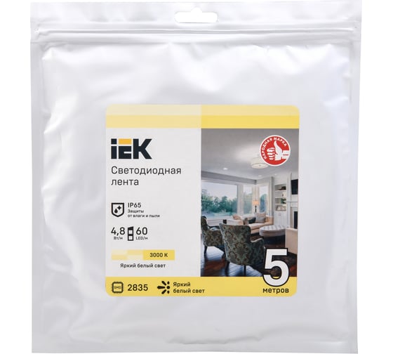 Лента IEK LSR-2835WW60-4, 8-IP65-12В LED, 5м LSR1-1-060-65-3-05