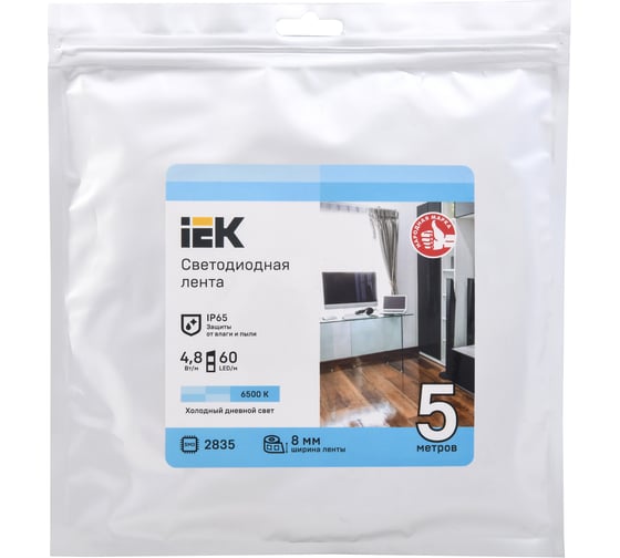 Лента IEK LSR-2835W60-4, 8-IP65-12В LED, 5м LSR1-2-060-65-3-05