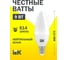 Лампа IEK LED, C35, свеча, 9вт, 230В, 4000К, E14 LLE-C35-9-230-40-E14 2