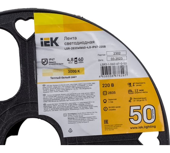 Лента IEK LED 50м LSR-2835WW60-4, 8-IP67-220В LSR3-1-060-67-0-50