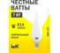 Лампа IEK LED CB35, свеча на ветру, 7вт, 230В, 3000К, E14 LLE-CB35-7-230-30-E14 6