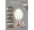 Светодиодная лампа ELEGANZ Е27 9W нитевидная тёплая 3000К 220V, 1шт 1381 2