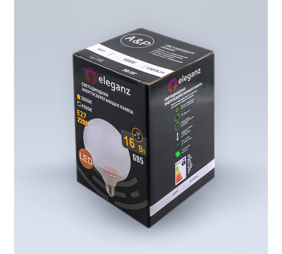 Светодиодная лампа ELEGANZ Е27 Шар матовый 16W G95 нейтральная 4500К 220V, 1шт EL-0089