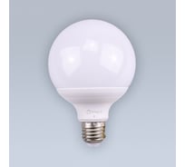 Светодиодная лампа ELEGANZ Е27 Шар матовый 16W G95 теплая 3000К 220V, 1шт EL-0090