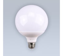 Светодиодная лампа ELEGANZ Е27 Шар матовый 21W G120 нейтральная 4500К 220V, 1шт EL-0092