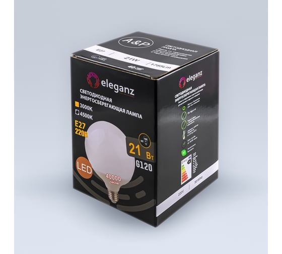 Светодиодная лампа ELEGANZ Е27 Шар матовый 21W G120 нейтральная 4500К 220V, 1шт EL-0092