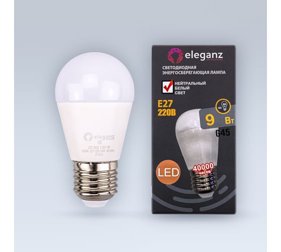 Светодиодная лампа ELEGANZ Е27 Шар матовый 9W G45 нейтральная 4500К 220V, 1шт 1405 1
