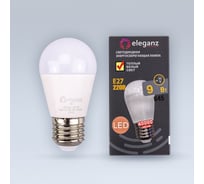 Светодиодная лампа ELEGANZ Е27 Шар матовый 9W G45 теплая 3000К 220V, 1шт 1404