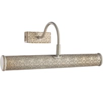 Подсветка для картин Arte Lamp PICTURE LIGHTS LUX A5075AP-2WG