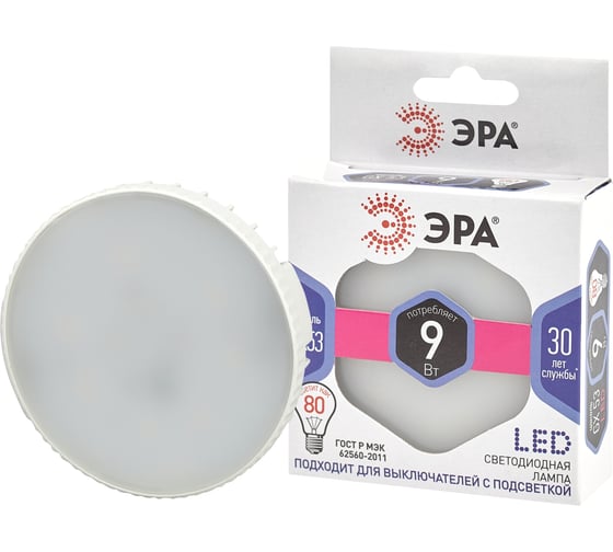 Светодиодная лампочка ЭРА STD LED GX-9W-860-GX53 GX53 9Вт таблетка холодный дневной свет Б0048019