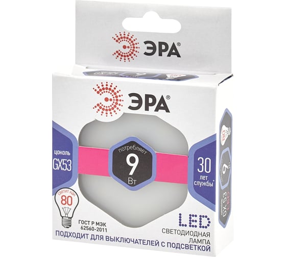 Светодиодная лампочка ЭРА STD LED GX-9W-860-GX53 GX53 9Вт таблетка холодный дневной свет Б0048019