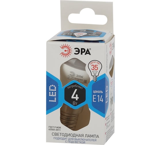 Светодиодная лампа ЭРА LED R39-4W-840-E14 рефлектор, 4 Вт, нейтральная, E14, 10/100/4900 Б0047934