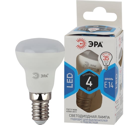 Светодиодная лампа ЭРА LED R39-4W-840-E14 рефлектор, 4 Вт, нейтральная, E14, 10/100/4900 Б0047934