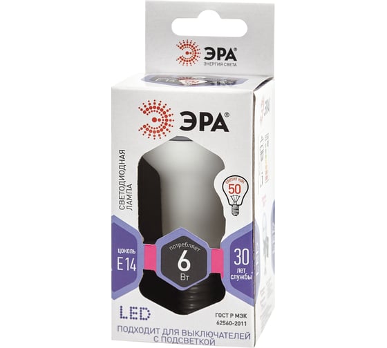 Светодиодная лампа ЭРА LED R50-6W-860-E14 рефлектор, 6 Вт, холодная, E14, 10/100/3600 Б0048023