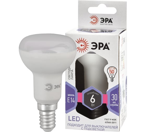 Светодиодная лампа ЭРА LED R50-6W-860-E14 рефлектор, 6 Вт, холодная, E14, 10/100/3600 Б0048023