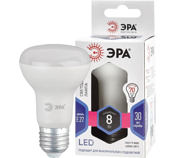 Светодиодная лампа ЭРА LED R63-8W-860-E27 рефлектор, 8 Вт, холодная, E27, 10/100/1500 Б0048024