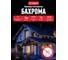 Электрогирлянда-конструктор VEGAS Бахрома, 24 V, 72 холодных LED ламп, 55007 2