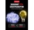 Электрогирлянда-конструктор VEGAS Бахрома, 24 V, 72 холодных LED ламп, 55007 7