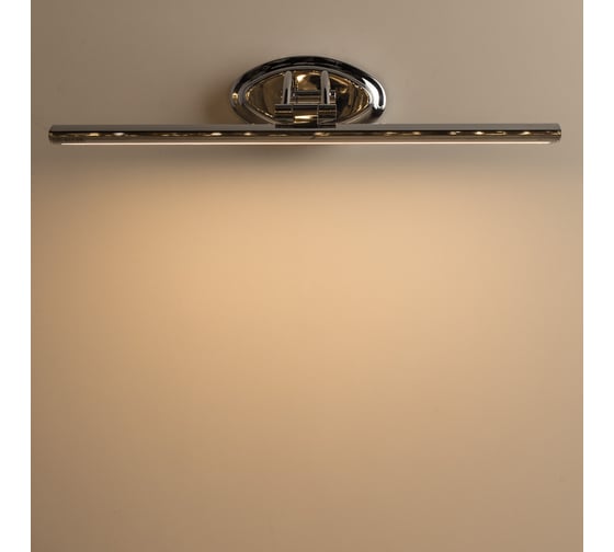 Подсветка для картин Arte Lamp PICTURE LIGHTS LED A5608AP-1CC