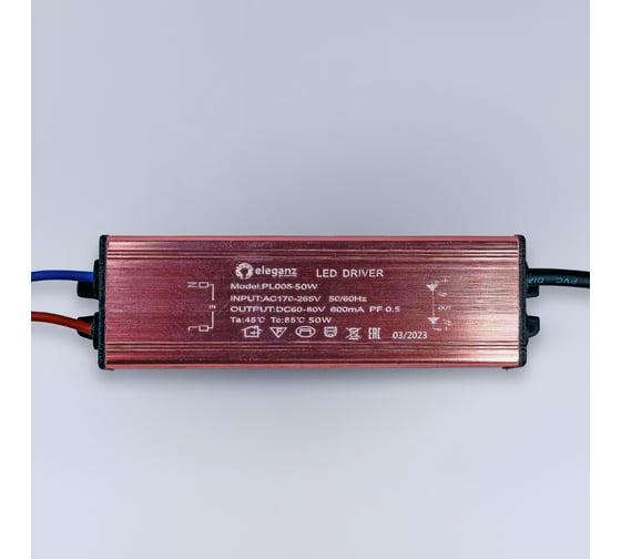 Драйвер ELEGANZ 40-50W 600мА для ультратонких панелей, 1шт 1707