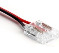 Коннектор соединительный ELEGANZ для COB ленты (8мм, провод 7см), 4шт 990088