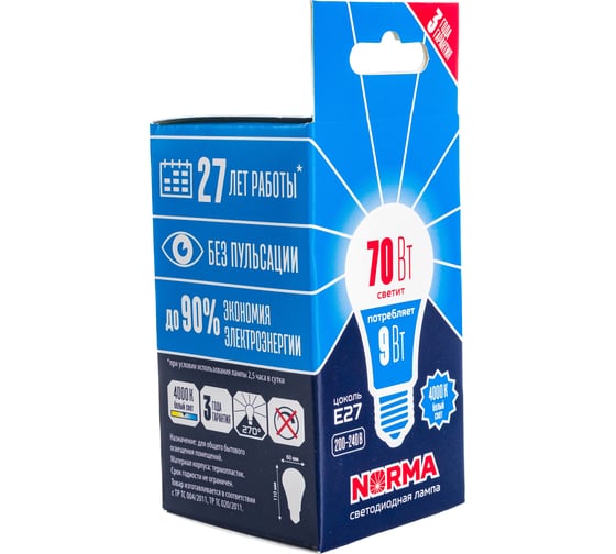 Светодиодная лампа Volpe LED-A60-9W/4000K/E27/FR/NR UL-00005623