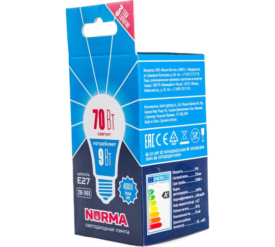 Светодиодная лампа Volpe LED-A60-9W/4000K/E27/FR/NR UL-00005623