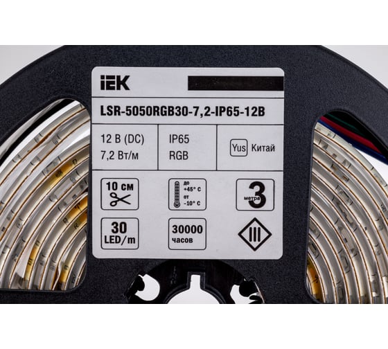 Лента IEK LED 3м LSR-5050RGB30-7, 2-IP65-12В LSR2-3-030-65-3-03