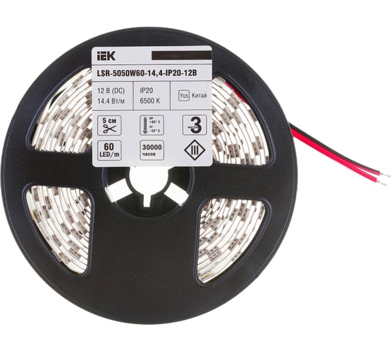 Лента IEK LED 3м LSR-5050W60-14, 4-IP20-12В LSR2-2-060-20-3-03 1
