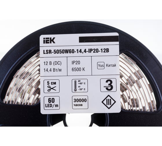 Лента IEK LED 3м LSR-5050W60-14, 4-IP20-12В LSR2-2-060-20-3-03