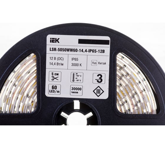 Лента IEK LED 3м LSR-5050WW60-14, 4-IP65-12В LSR2-1-060-65-3-03