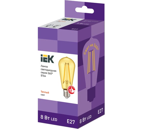 Лампа IEK LED ST64 золото 8вт 230В 2700К E27 серия 360 LLF-ST64-8-230-30-E27 -CLG