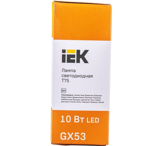 Лампа IEK LED T75 таблетка 10вт 230В 3000К GX53 LLE-T80-10-230-30-GX53