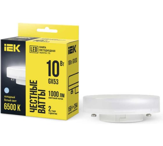 Лампа IEK LED T75 таблетка 10вт 230В 6500К GX53 LLE-T80-10-230-65-GX53