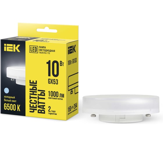 Лампа IEK LED T75 таблетка 10вт 230В 6500К GX53 LLE-T80-10-230-65-GX53