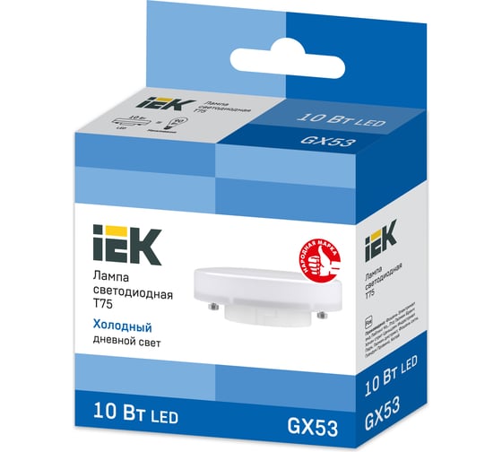 Лампа IEK LED T75 таблетка 10вт 230В 6500К GX53 LLE-T80-10-230-65-GX53