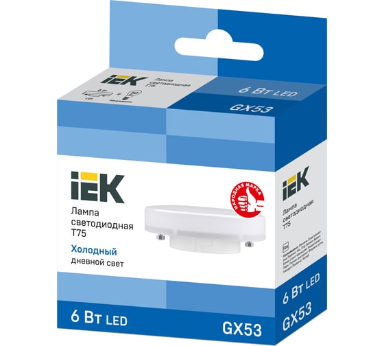 Лампа IEK LED T75 таблетка 6вт 230В 6500К GX53 LLE-T80-6-230-65-GX53