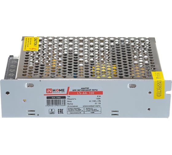 Адаптер IN HOME LS-AA-100 100Вт, 12В, алюминий 4690612022369