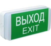 Аварийный светильник IEK ДПА 5031-1, 1 час, универсальный, 24 м, IP20 LDPA0-5031-1-20-K01