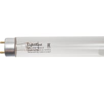 Лампа бактерицидная LightBest LBC 15W T8 G13 700709010
