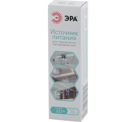 Источник питания ЭРА LP-LED-60W-IP20-12V-M 50/2000 Б0044740