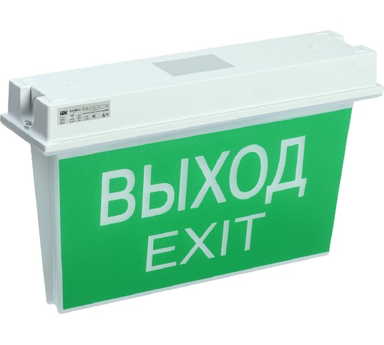 Универсальный аварийный светильник IEK ССА 5043-1, 1 час, 24 метра, IP65 LSSA0-5043-1-65-K03