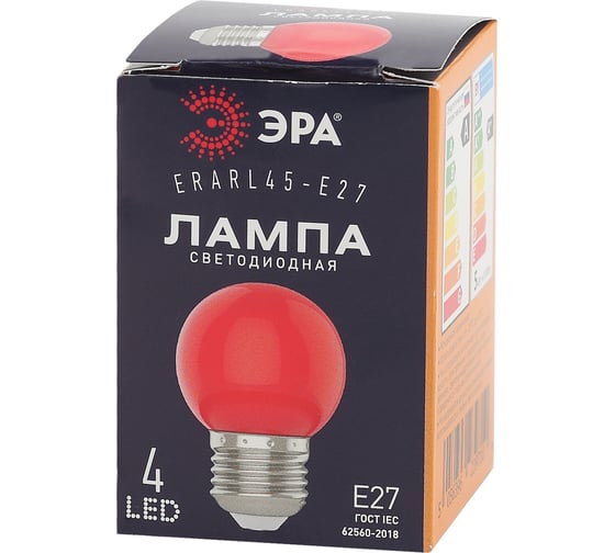 Светодиодная лампа ЭРА ERARL45E27 LED Р451WE27, шар, 4SMD, 1W, E27, для белтлайт, 10/100/6000, красный Б0049575