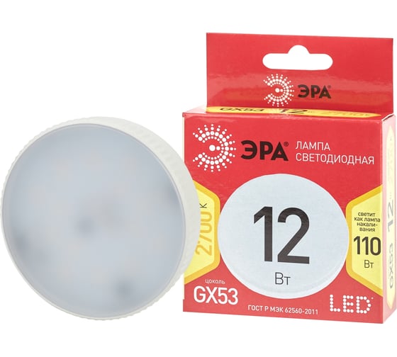 Светодиодная лампа ЭРА LED GX-12W-827-GX53 R, диод, таблетка, 12Вт, теплый свет, GX53 10/100/4200 Б0048012