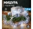 Гирлянда-мишура Neon-Night серебряная 10 LED 1,5м белый свет свечения 2 х АА 304-011 2