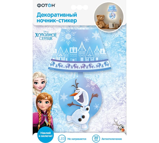 Декоративный мини ночник-стикер ФОТОН DND-54, Disney, Холодное сердце, Танцующий Олаф 23346